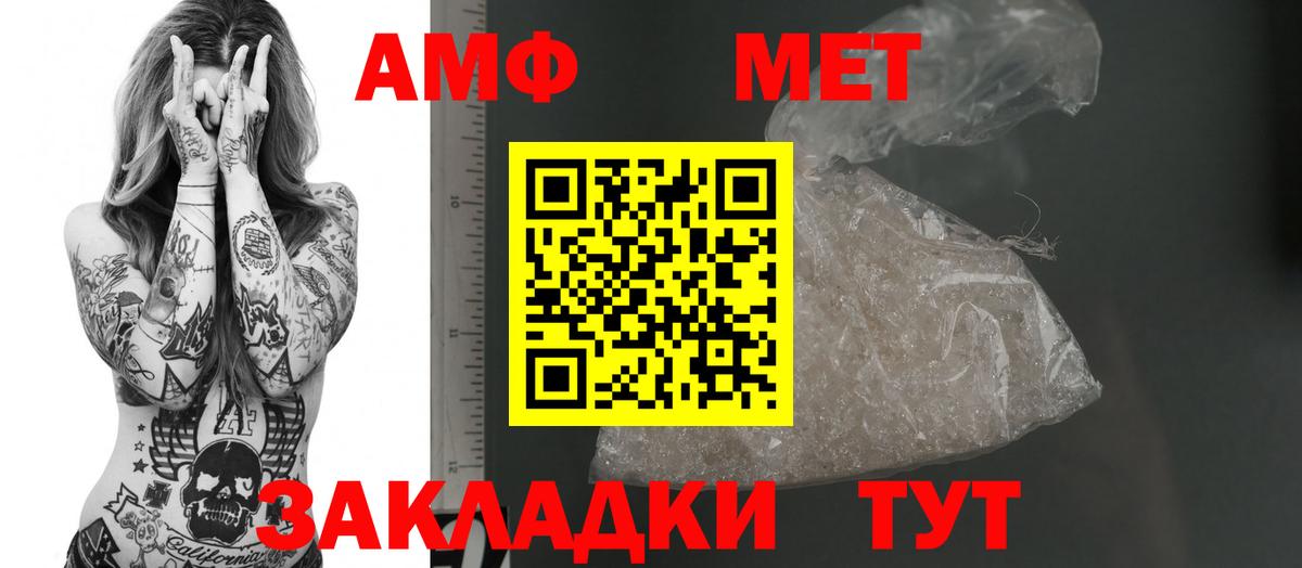 Amphetamine 98% Фролово