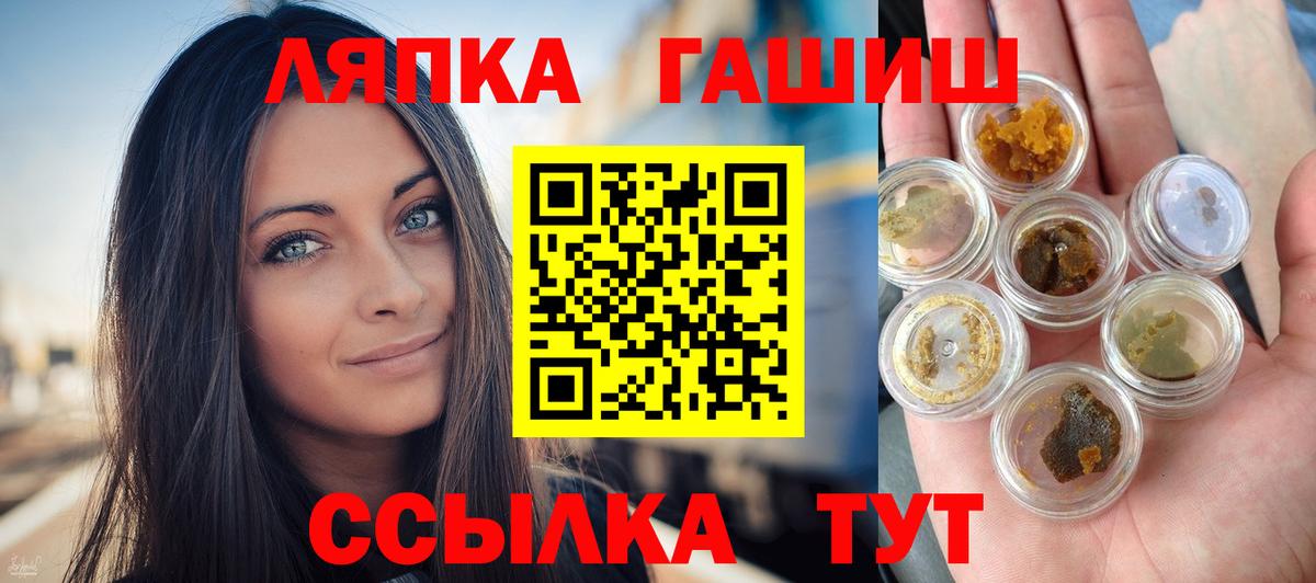 ГАШИШ гарик  ГАШ Изолятор  Вход с VPN  ГАШ  Фролово 