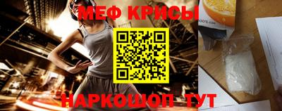 кристаллы Можга