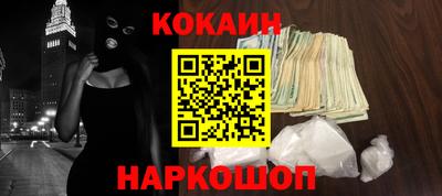 бутират Можайск