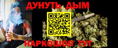 бутират Можайск