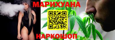 бутират Можайск