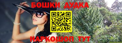 бутират Можайск