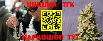 бутират Можайск