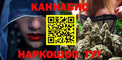 бутират Можайск