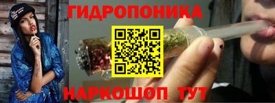 бутират Можайск