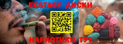 кристаллы Можга