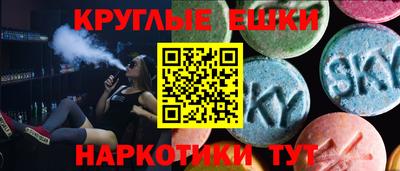 бутират Можайск