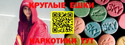 кристаллы Можга