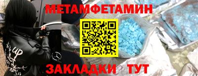 кристаллы Можга