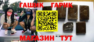 бутират Можайск