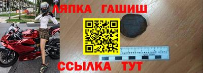 бутират Можайск