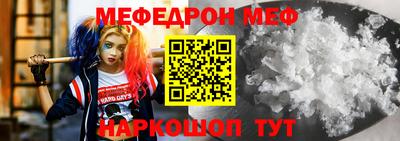 кристаллы Можга
