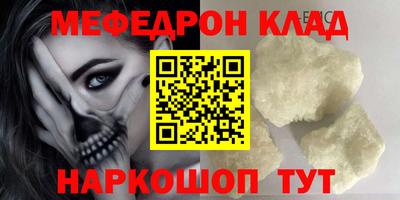 бутират Можайск