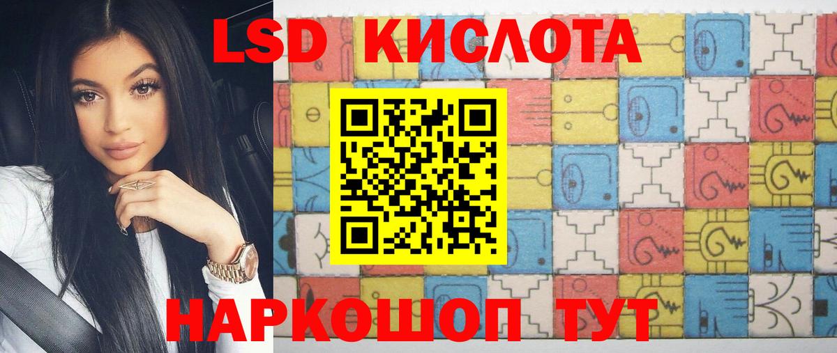 Фролово  ЛСД экстази кислота  ЛСД экстази кислота  Вход с VPN 