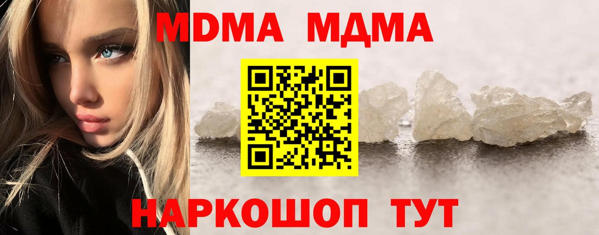 МДМА VHQ  MDMA VHQ  Фролово  Вход с VPN 