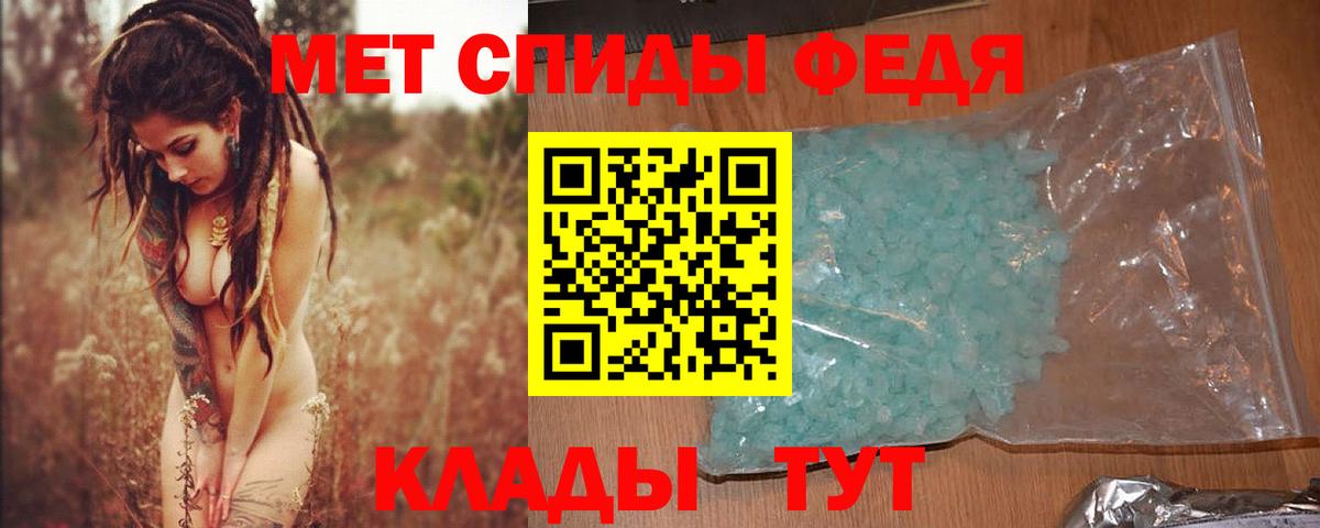 Метамфетамин витя Фролово