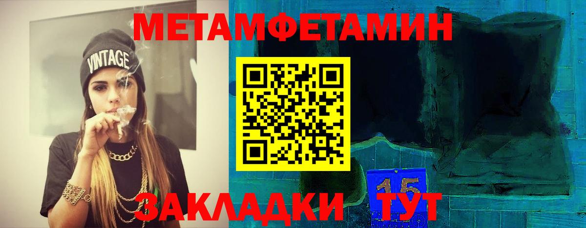 Первитин пудра  Первитин пудра  Вход с VPN  Фролово 