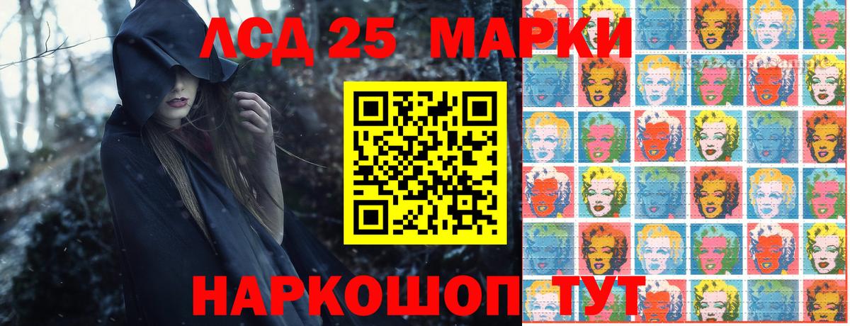 Марки 25I-NBOMe 1,8мг  Вход с VPN  Марки 25I-NBOMe  Фролово 