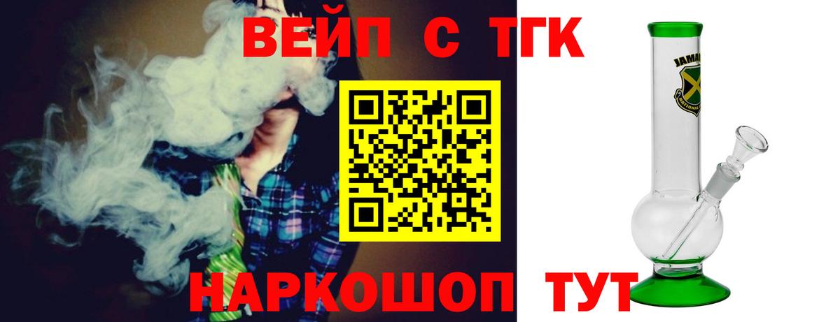 Дистиллят ТГК гашишное масло Фролово