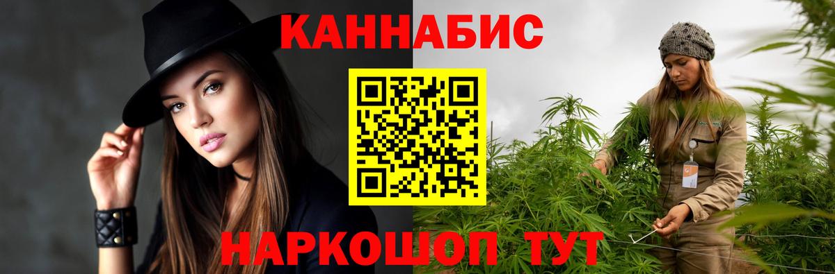 Бошки Шишки семена  Канабис MAZAR  Бошки Шишки конопля  Фролово  Вход с VPN 